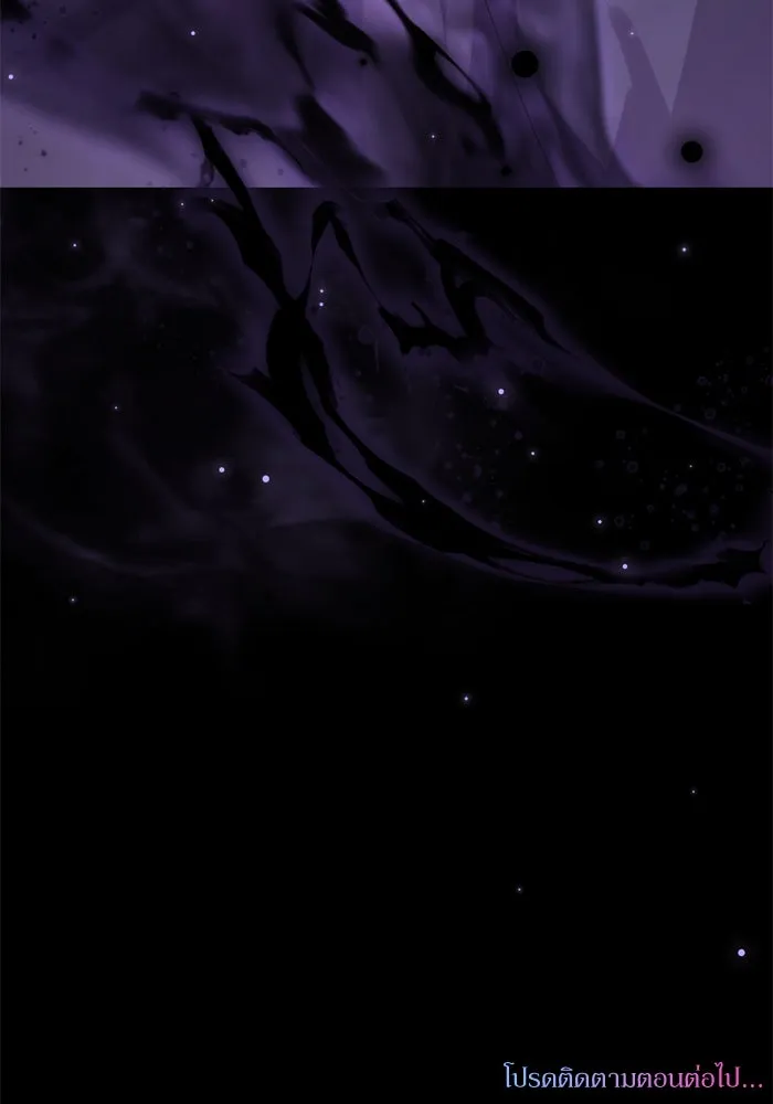 เกิดใหม่คราวนี้ ขอเป็นคนดีดูสักครั้ง ตอนที่ 107 รูปที่ 122