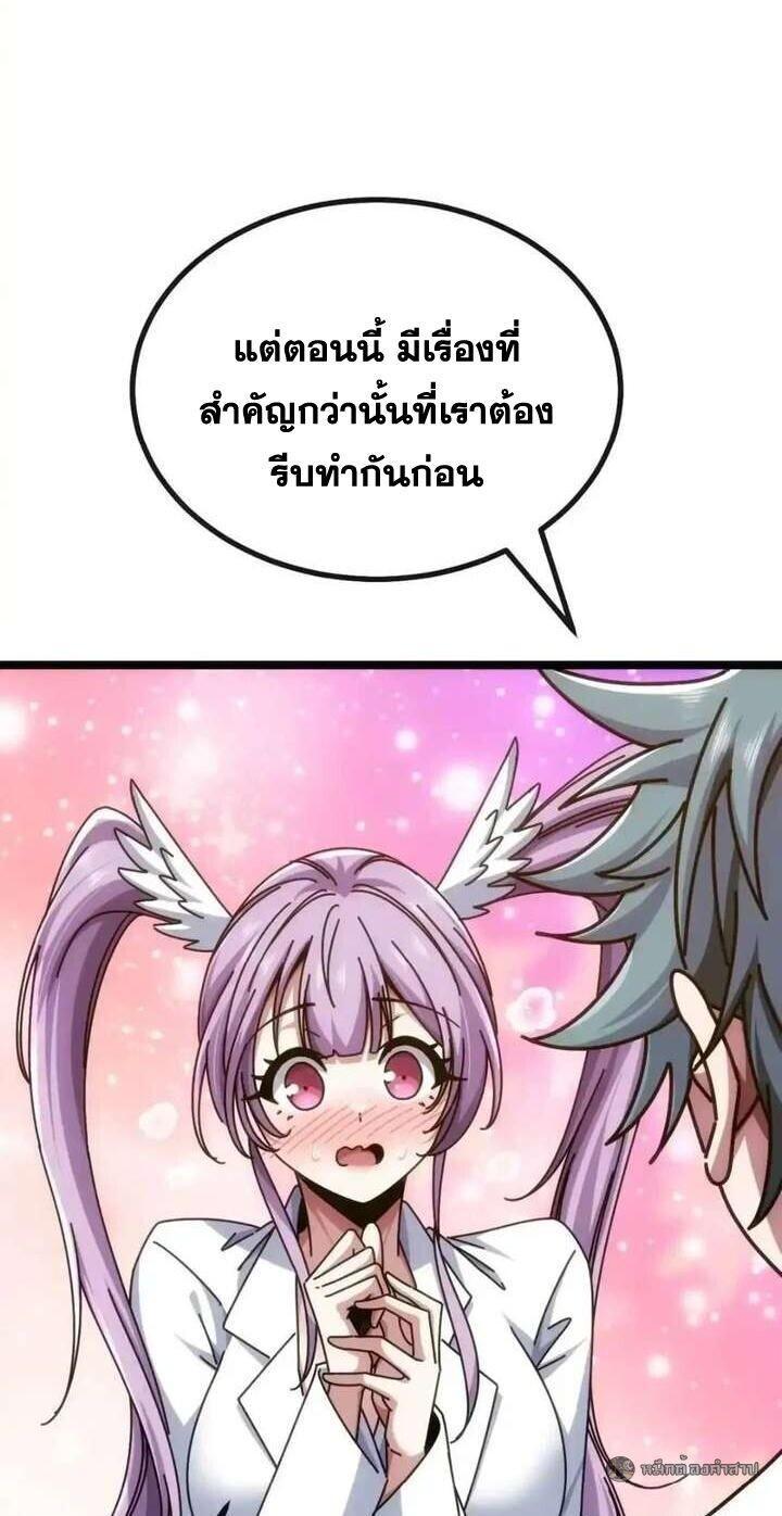 Manga-lc-com อ่านมังงะ อ่านการ์ตูน ออนไลน์ ฟรี Infinite Evolution From Zero ตอนที่ 1 2 3 4 5 6 7 8 9 10 11 12 13 14 ฟรี ไม่มีโฆษณา Manga-lc - อ่าน มังงะ อ่าน การ์ตูน ออนไลน์ อ่านมังงะ ฟรี