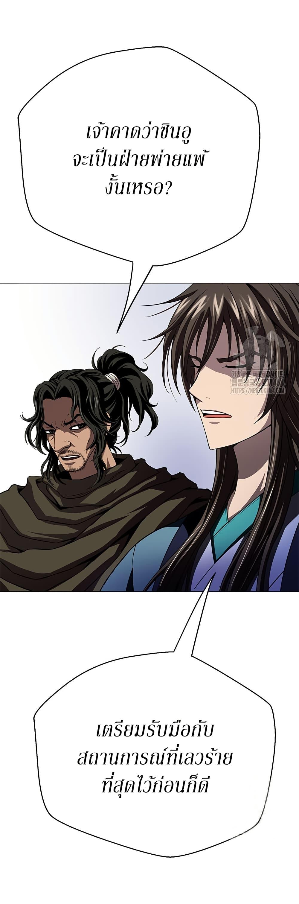 Manga-lc-com อ่านมังงะ อ่านการ์ตูน ออนไลน์ ฟรี Invincible Territory ตอนที่ 1 2 3 4 5 6 7 8 9 10 11 12 13 14 ฟรี ไม่มีโฆษณา Manga-lc - อ่าน มังงะ อ่าน การ์ตูน ออนไลน์ อ่านมังงะ ฟรี