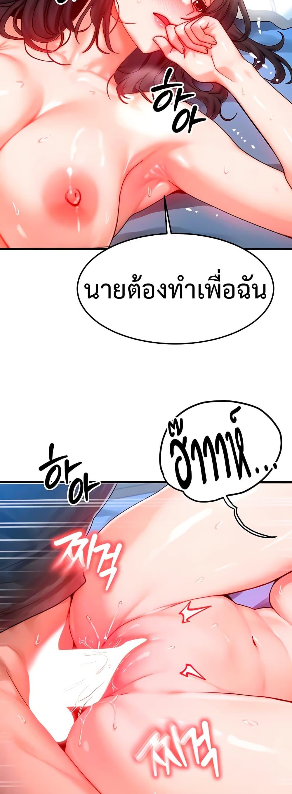 Doujin-Lc- อ่าน โดจิน มังฮวา เกาหลี ญี่ปุ่น จีน แปลไทย My Body Got Switched ตอนที่ 1 2 3 4 5 6 7 8 9 10 11 12 13 14 ฟรี ไม่มีโฆษณา อ่าน โดจิน Manhwa เกาหลี ญี่ปุ่น จีน เรามีครบ คัดมาให้เน้นๆ โดจิน 18+ รับประกันความฟินโดย  Doujin Lc
