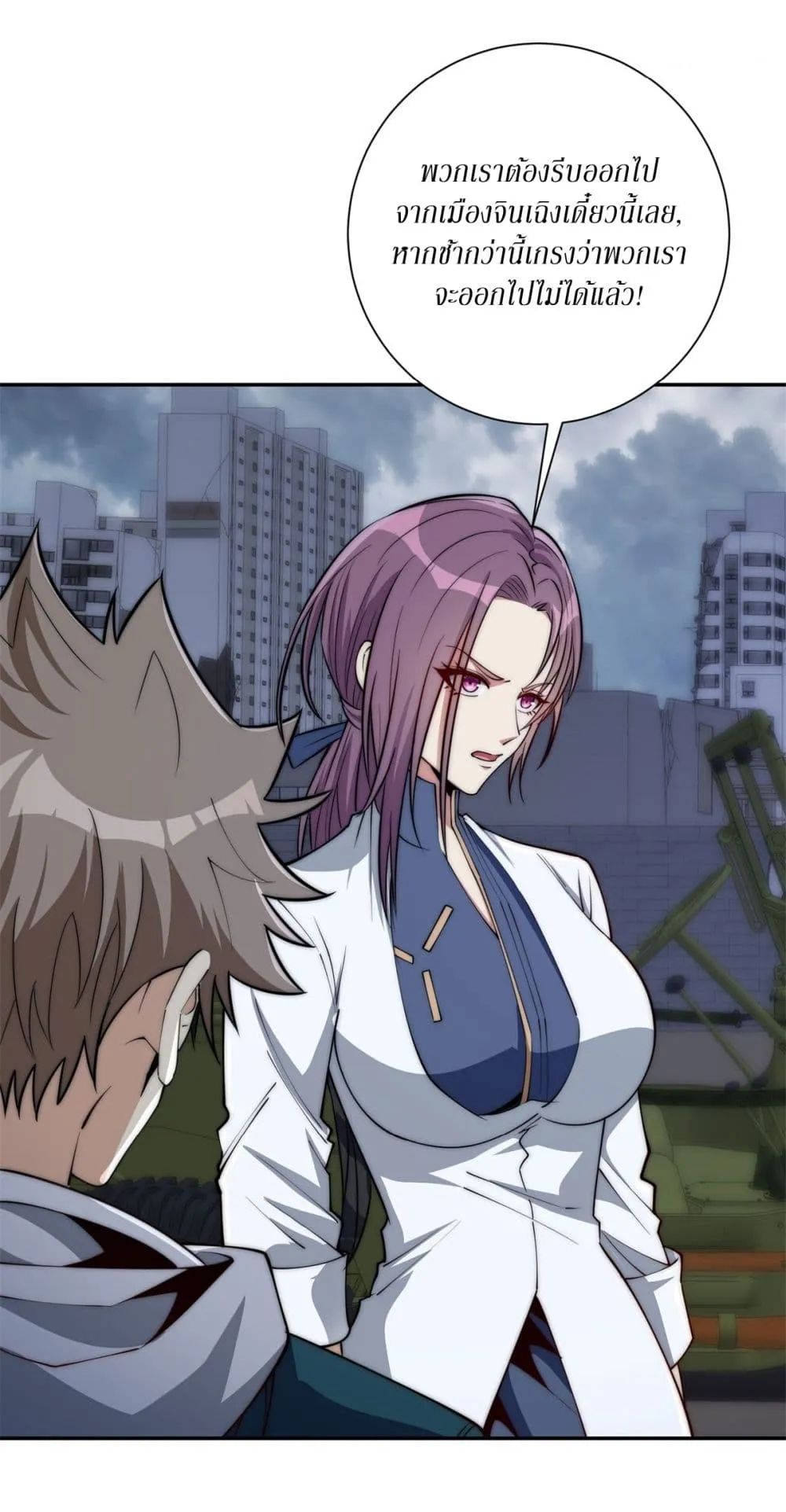 Manga-lc-com อ่านมังงะ อ่านการ์ตูน ออนไลน์ ฟรี After Being Reincarnated I Will Reach the Top With My Diverg ตอนที่ 1 2 3 4 5 6 7 8 9 10 11 12 13 14 ฟรี ไม่มีโฆษณา Manga-lc - อ่าน มังงะ อ่าน การ์ตูน ออนไลน์ อ่านมังงะ ฟรี