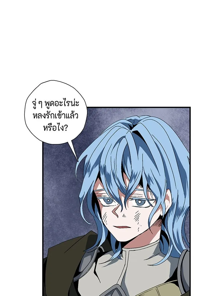 หนึ่งก้าวสู่เจ้ามาร ตอนที่ 2 การเริ่มต้นครั้งใหม่ (2) รูปที่ 217