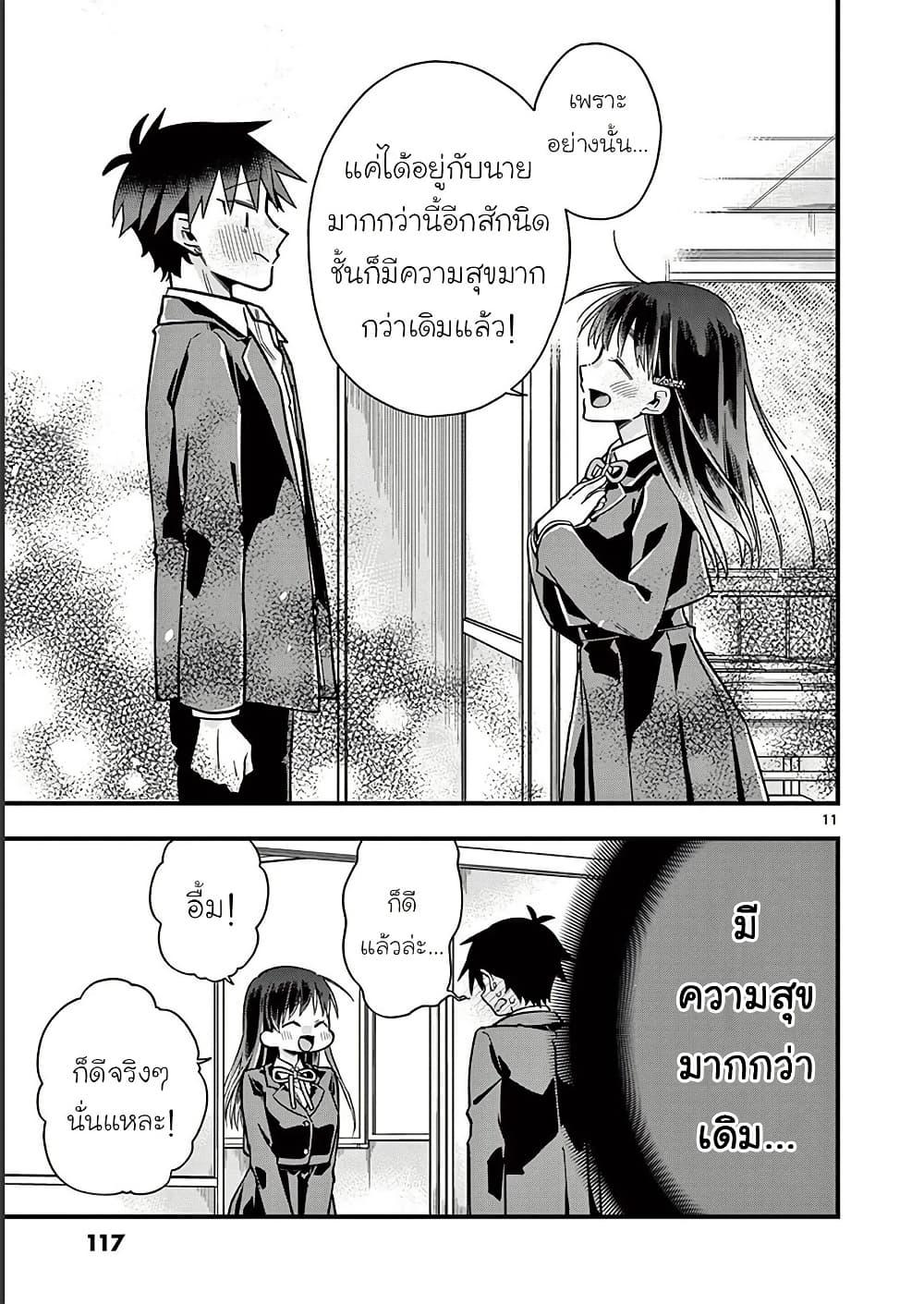 Manga-lc-com อ่านมังงะ อ่านการ์ตูน ออนไลน์ ฟรี Chotto Dake Nuke Chau Hiiragi-san ตอนที่ 1 2 3 4 5 6 7 8 9 10 11 12 13 14 ฟรี ไม่มีโฆษณา Manga-lc - อ่าน มังงะ อ่าน การ์ตูน ออนไลน์ อ่านมังงะ ฟรี