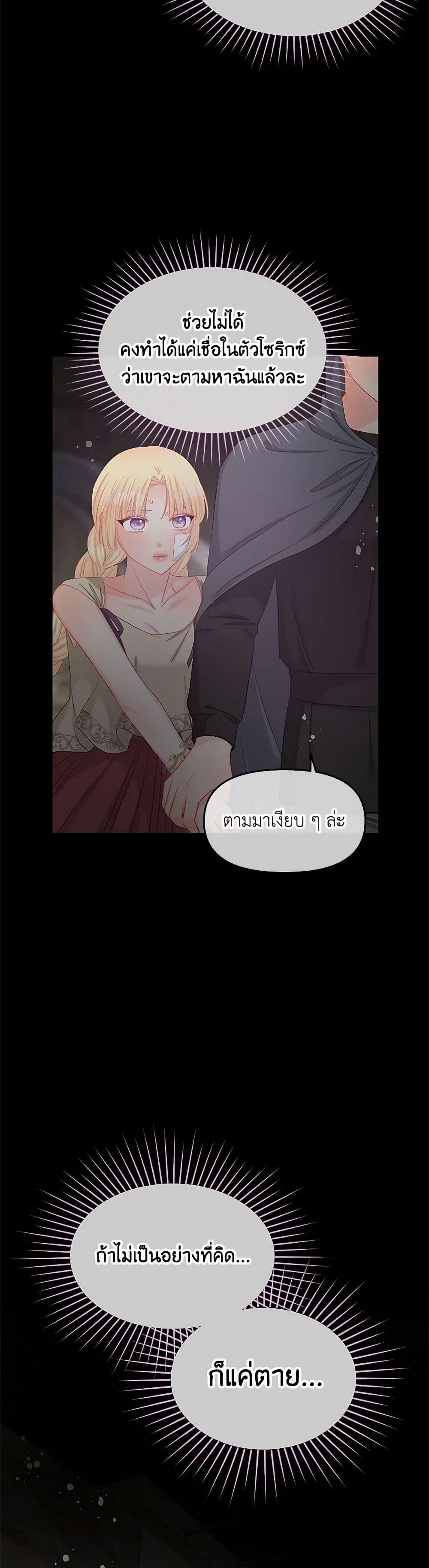 Manga-lc-com อ่านมังงะ อ่านการ์ตูน ออนไลน์ ฟรี Don’t Concern Yourself With That Book ตอนที่ 1 2 3 4 5 6 7 8 9 10 11 12 13 14 ฟรี ไม่มีโฆษณา Manga-lc - อ่าน มังงะ อ่าน การ์ตูน ออนไลน์ อ่านมังงะ ฟรี