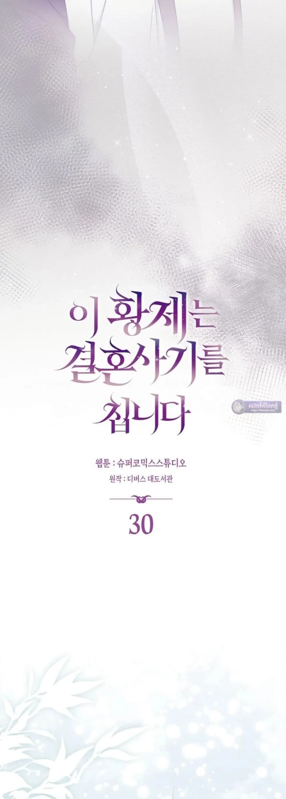 Manga-lc-com อ่านมังงะ อ่านการ์ตูน ออนไลน์ ฟรี The Emperor’s Marriage Scam ตอนที่ 1 2 3 4 5 6 7 8 9 10 11 12 13 14 ฟรี ไม่มีโฆษณา Manga-lc - อ่าน มังงะ อ่าน การ์ตูน ออนไลน์ อ่านมังงะ ฟรี