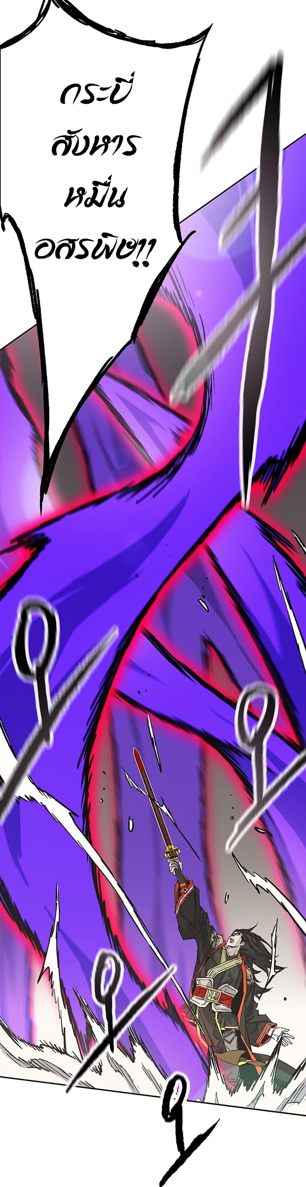 Manga-lc-com อ่านมังงะ อ่านการ์ตูน ออนไลน์ ฟรี The Undefeatable Swordsman ตอนที่ 1 2 3 4 5 6 7 8 9 10 11 12 13 14 ฟรี ไม่มีโฆษณา Manga-lc - อ่าน มังงะ อ่าน การ์ตูน ออนไลน์ อ่านมังงะ ฟรี