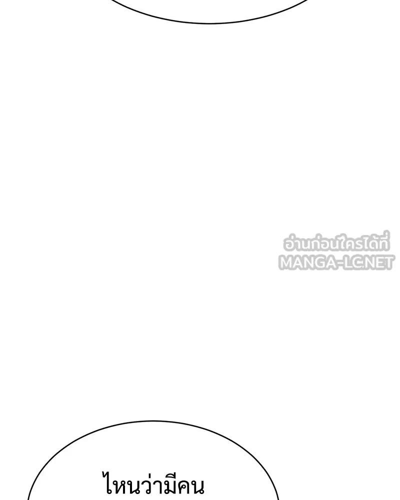 แบคXX ตอนที่ 37 รูปที่ 54