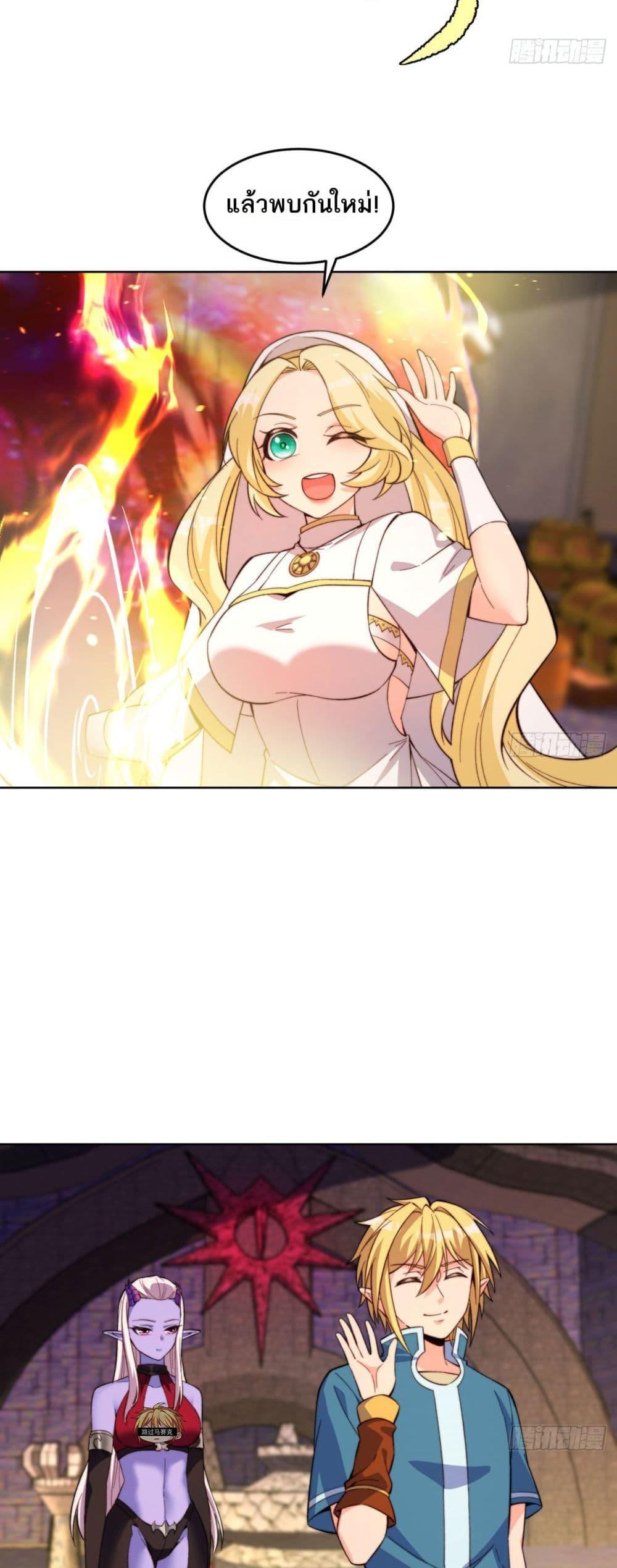 Manga-lc-com อ่านมังงะ อ่านการ์ตูน ออนไลน์ ฟรี The Beta Server For A Thousand Years ตอนที่ 1 2 3 4 5 6 7 8 9 10 11 12 13 14 ฟรี ไม่มีโฆษณา Manga-lc - อ่าน มังงะ อ่าน การ์ตูน ออนไลน์ อ่านมังงะ ฟรี