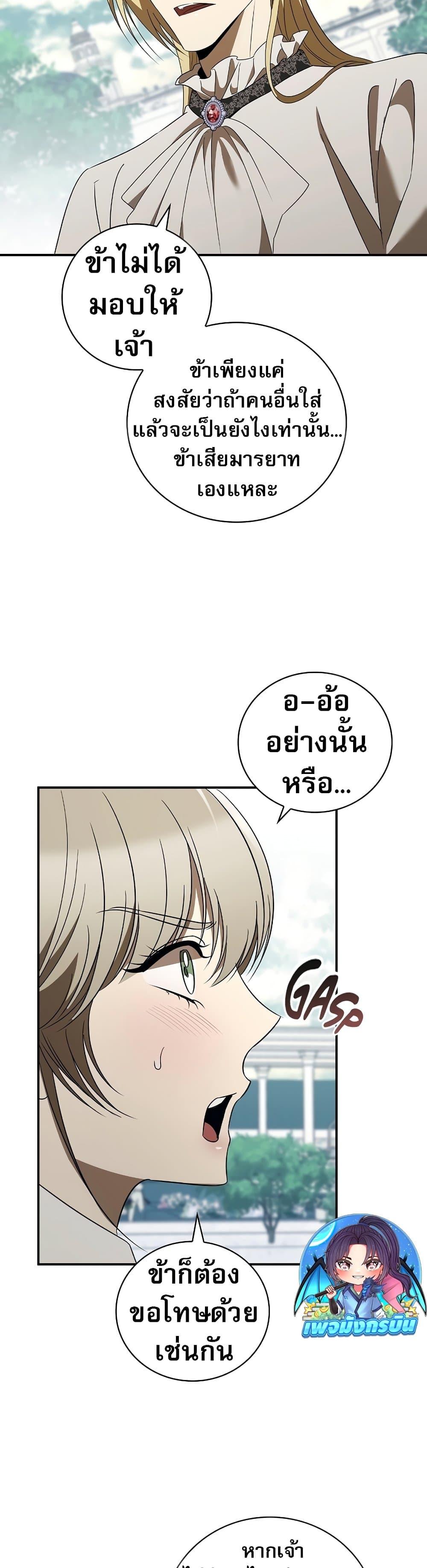 Manga-lc-com อ่านมังงะ อ่านการ์ตูน ออนไลน์ ฟรี Raising the Princess to Overcome Death ตอนที่ 1 2 3 4 5 6 7 8 9 10 11 12 13 14 ฟรี ไม่มีโฆษณา Manga-lc - อ่าน มังงะ อ่าน การ์ตูน ออนไลน์ อ่านมังงะ ฟรี