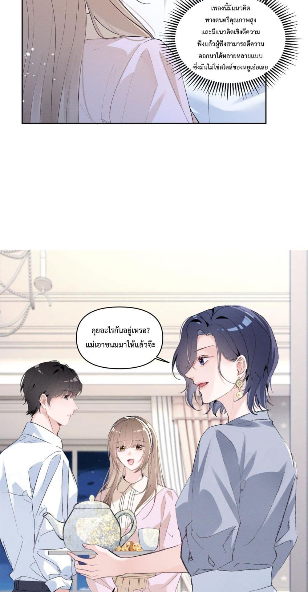 Manga-lc-com อ่านมังงะ อ่านการ์ตูน ออนไลน์ ฟรี BeneaththeLad ตอนที่ 1 2 3 4 5 6 7 8 9 10 11 12 13 14 ฟรี ไม่มีโฆษณา Manga-lc - อ่าน มังงะ อ่าน การ์ตูน ออนไลน์ อ่านมังงะ ฟรี
