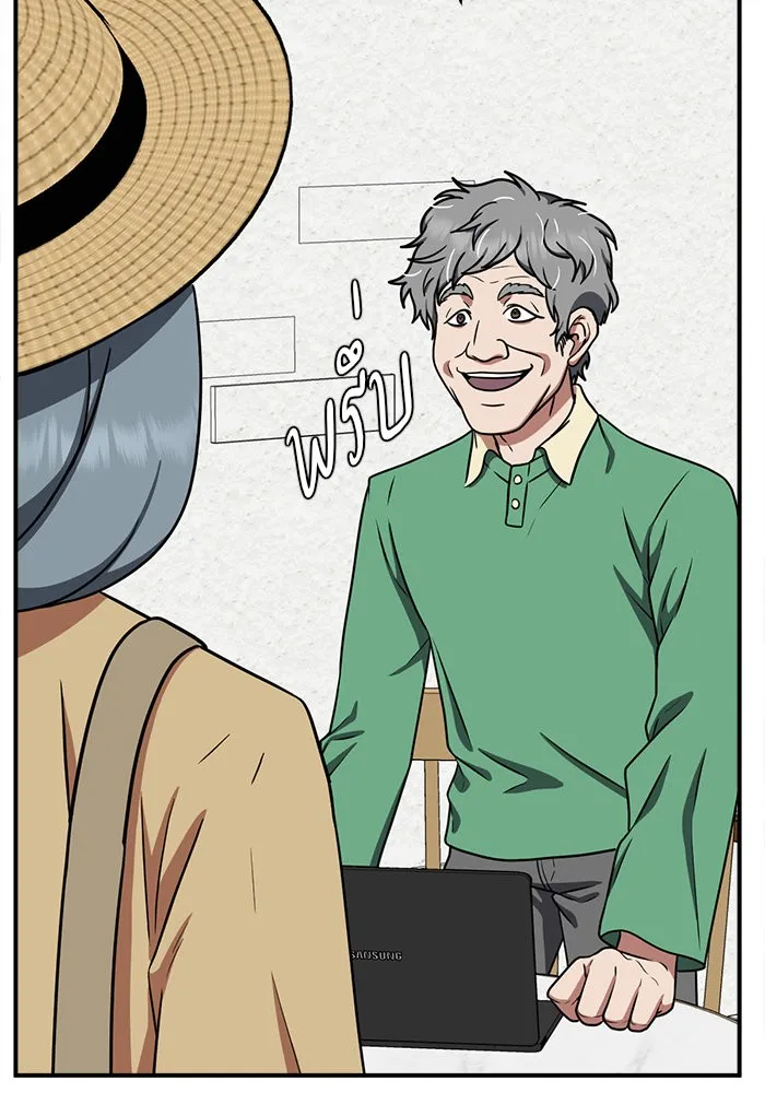 ช่วยเปลี่ยนฉันที ตอนที่ 123. ฮันซองจิน 1 รูปที่ 47