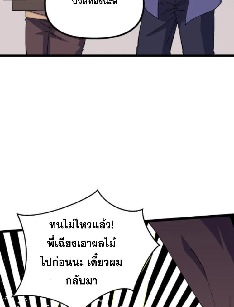 Manga-lc-com อ่านมังงะ อ่านการ์ตูน ออนไลน์ ฟรี Rebirth Back to 1983 to be a Millionaire ตอนที่ 1 2 3 4 5 6 7 8 9 10 11 12 13 14 ฟรี ไม่มีโฆษณา Manga-lc - อ่าน มังงะ อ่าน การ์ตูน ออนไลน์ อ่านมังงะ ฟรี