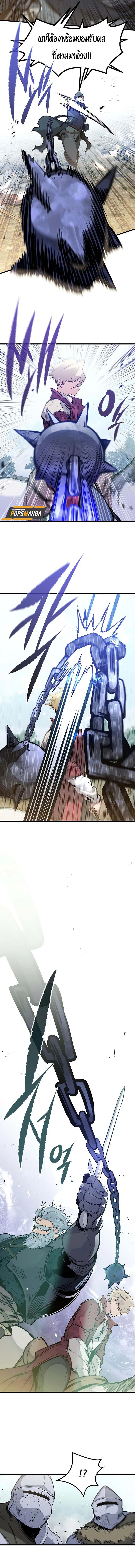 The Regressed Mercenary_s Machinations ตำนานราชาแห_งทหารร_บจ_าง ตอนที่ ตอนที่ 18 รูปที่ 2