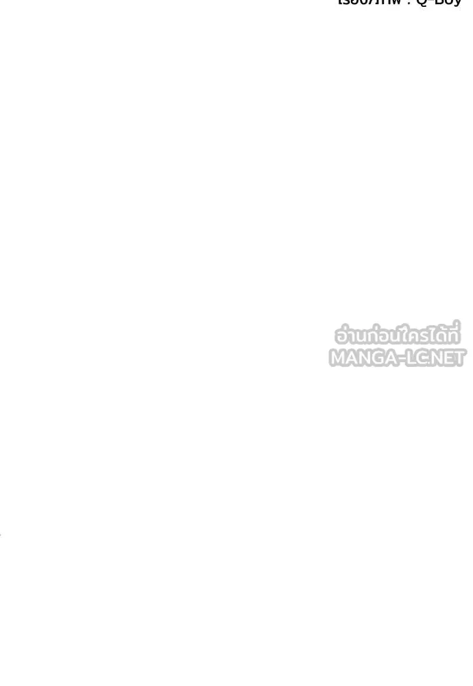 สนามเด็กล่า ตอนที่ 75 รูปที่ 42