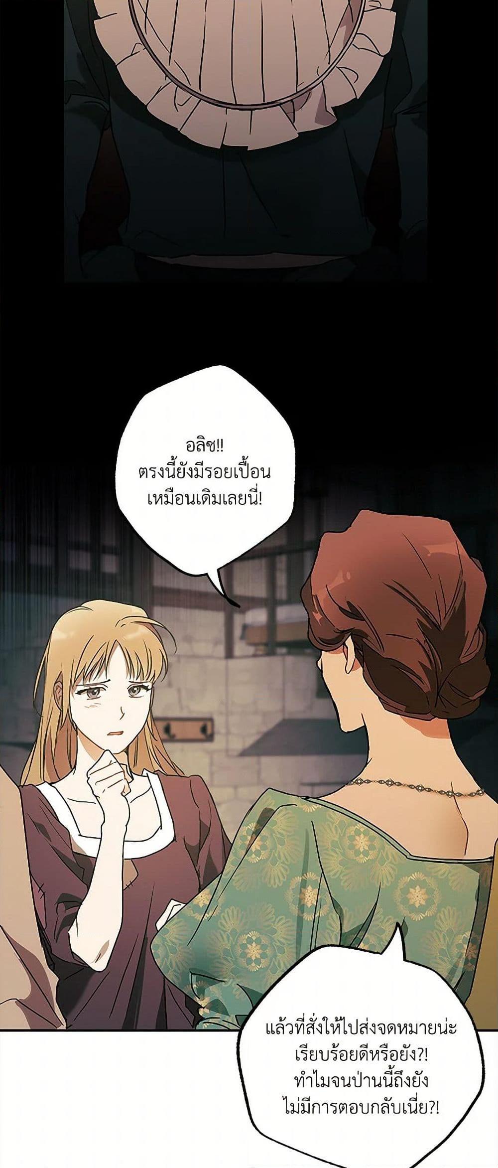 Manga-lc-com อ่านมังงะ อ่านการ์ตูน ออนไลน์ ฟรี It Was All a Mistake ตอนที่ 1 2 3 4 5 6 7 8 9 10 11 12 13 14 ฟรี ไม่มีโฆษณา Manga-lc - อ่าน มังงะ อ่าน การ์ตูน ออนไลน์ อ่านมังงะ ฟรี