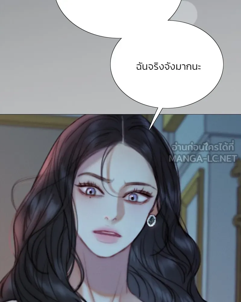 เซเรน่า ตอนที่ 107 รูปที่ 111