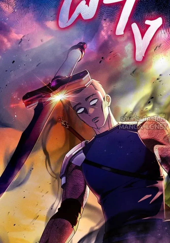 เชื่อเถอะ ฉันเป็นฮัน ตอนที่ 38 รูปที่ 14