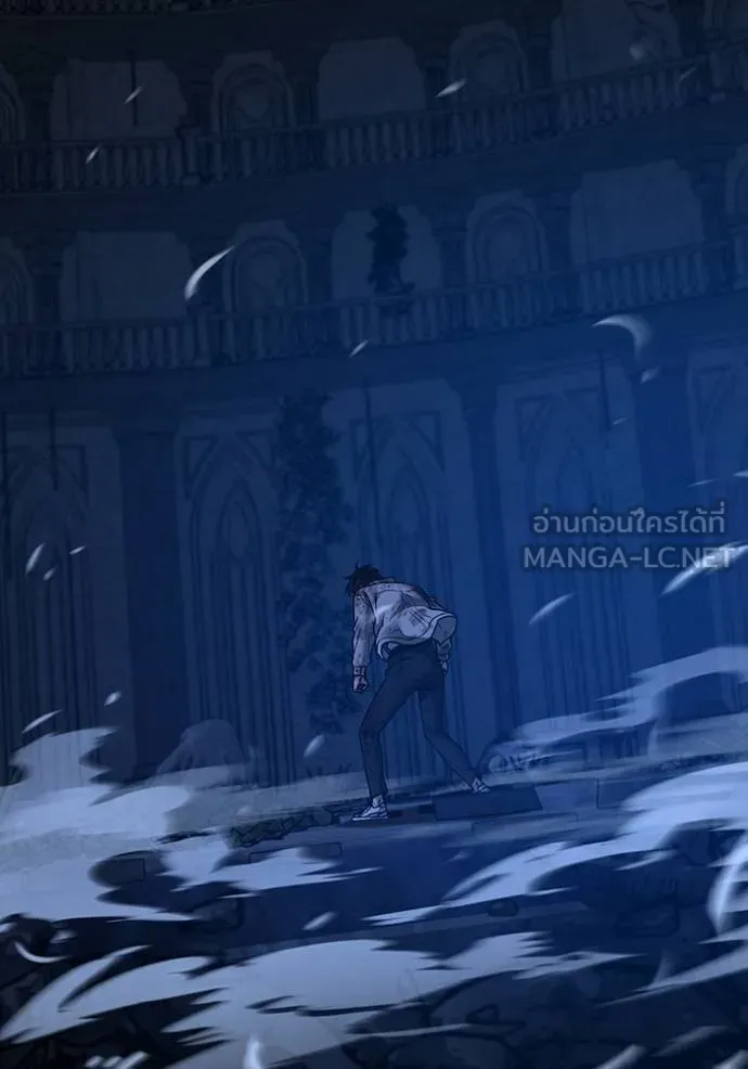 reality quest ตอนที่ 1 รูปที่ 117