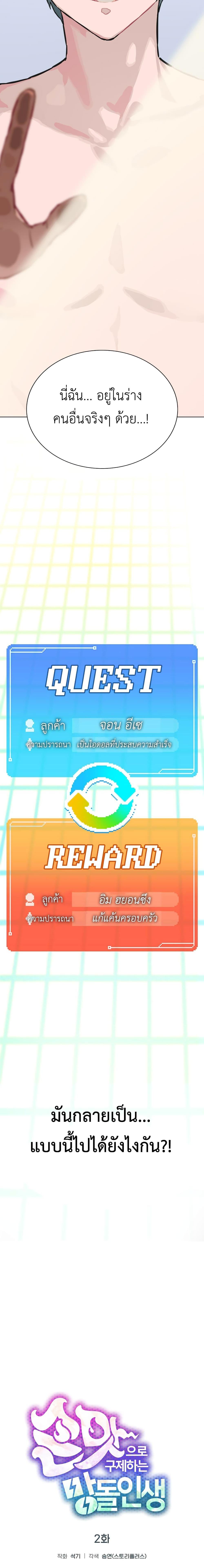 Manga-lc-com อ่านมังงะ อ่านการ์ตูน ออนไลน์ ฟรี Saving the Doomed Idols With My Touch ตอนที่ 1 2 3 4 5 6 7 8 9 10 11 12 13 14 ฟรี ไม่มีโฆษณา Manga-lc - อ่าน มังงะ อ่าน การ์ตูน ออนไลน์ อ่านมังงะ ฟรี