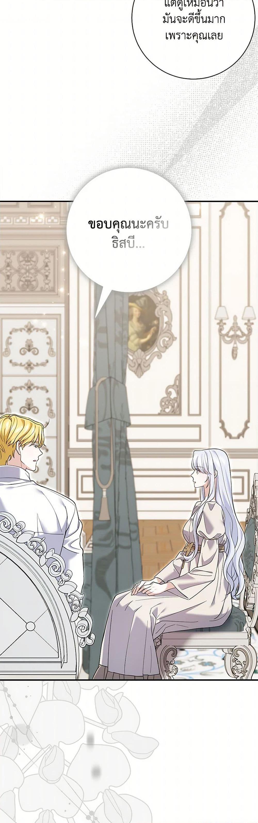 Manga-lc-com อ่านมังงะ อ่านการ์ตูน ออนไลน์ ฟรี My Dark Fiancé Is Interfering With My Flowery Path ตอนที่ 1 2 3 4 5 6 7 8 9 10 11 12 13 14 ฟรี ไม่มีโฆษณา Manga-lc - อ่าน มังงะ อ่าน การ์ตูน ออนไลน์ อ่านมังงะ ฟรี