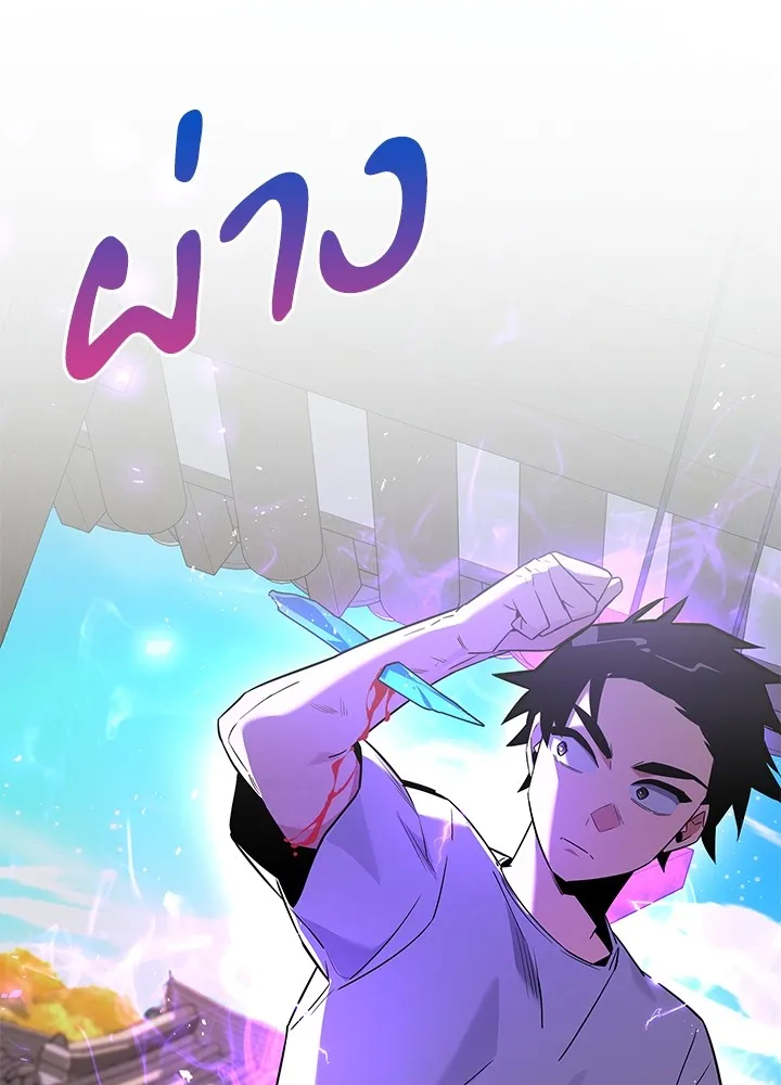 คืนแห่งโทแกบี ตอนที่ 17 รูปที่ 29