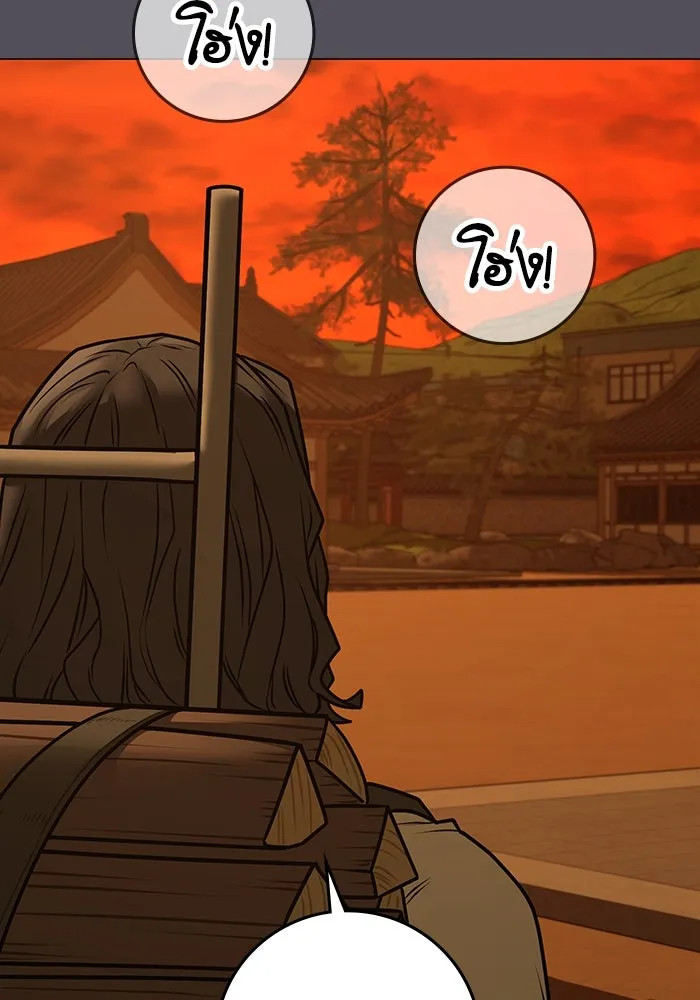 Reality Quest ตอนที่ 165 รูปที่ 128