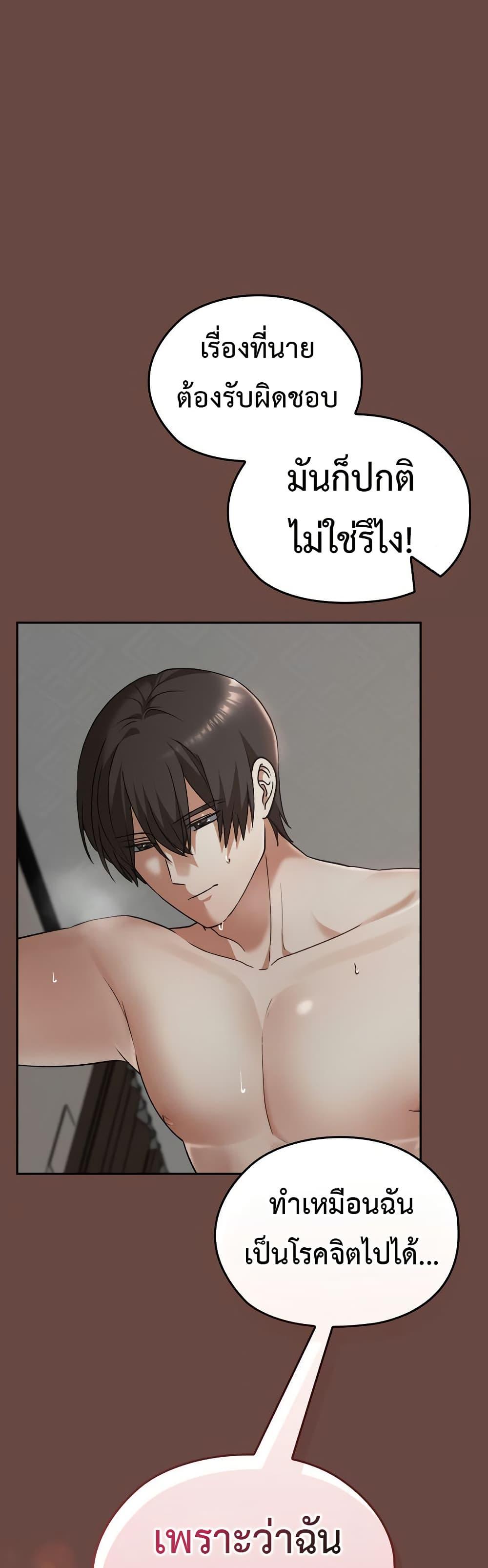 Doujin-Lc- อ่าน โดจิน มังฮวา เกาหลี ญี่ปุ่น จีน แปลไทย Keep It a Secret ตอนที่ 1 2 3 4 5 6 7 8 9 10 11 12 13 14 ฟรี ไม่มีโฆษณา อ่าน โดจิน Manhwa เกาหลี ญี่ปุ่น จีน เรามีครบ คัดมาให้เน้นๆ โดจิน 18+ รับประกันความฟินโดย  Doujin Lc