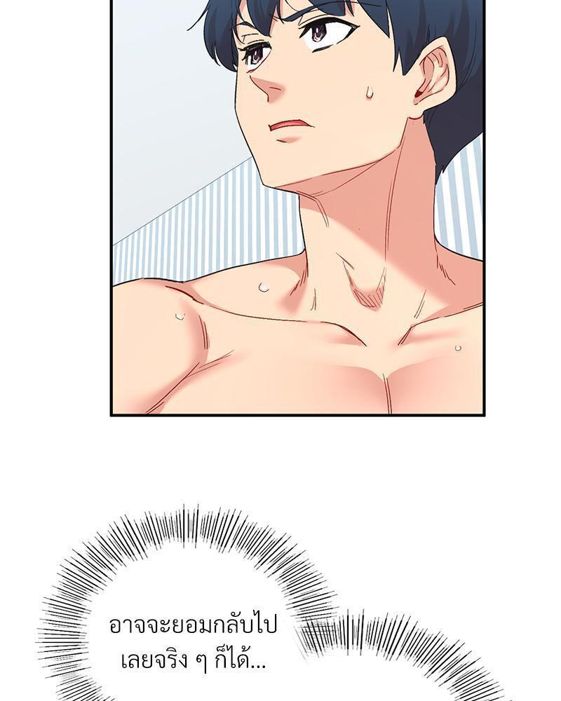 Doujin-Lc- อ่าน โดจิน มังฮวา เกาหลี ญี่ปุ่น จีน แปลไทย Playing On Hard Mode ตอนที่ 1 2 3 4 5 6 7 8 9 10 11 12 13 14 ฟรี ไม่มีโฆษณา อ่าน โดจิน Manhwa เกาหลี ญี่ปุ่น จีน เรามีครบ คัดมาให้เน้นๆ โดจิน 18+ รับประกันความฟินโดย  Doujin Lc