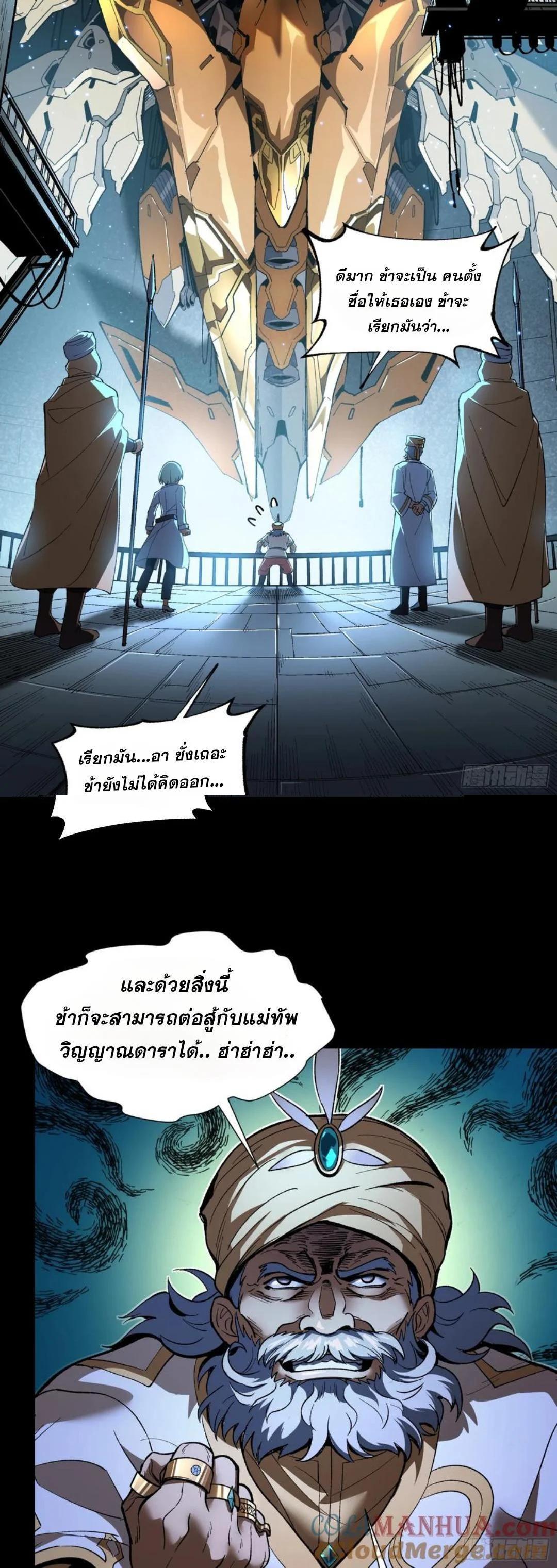 Manga-lc-com อ่านมังงะ อ่านการ์ตูน ออนไลน์ ฟรี Legend of Star General ตอนที่ 1 2 3 4 5 6 7 8 9 10 11 12 13 14 ฟรี ไม่มีโฆษณา Manga-lc - อ่าน มังงะ อ่าน การ์ตูน ออนไลน์ อ่านมังงะ ฟรี