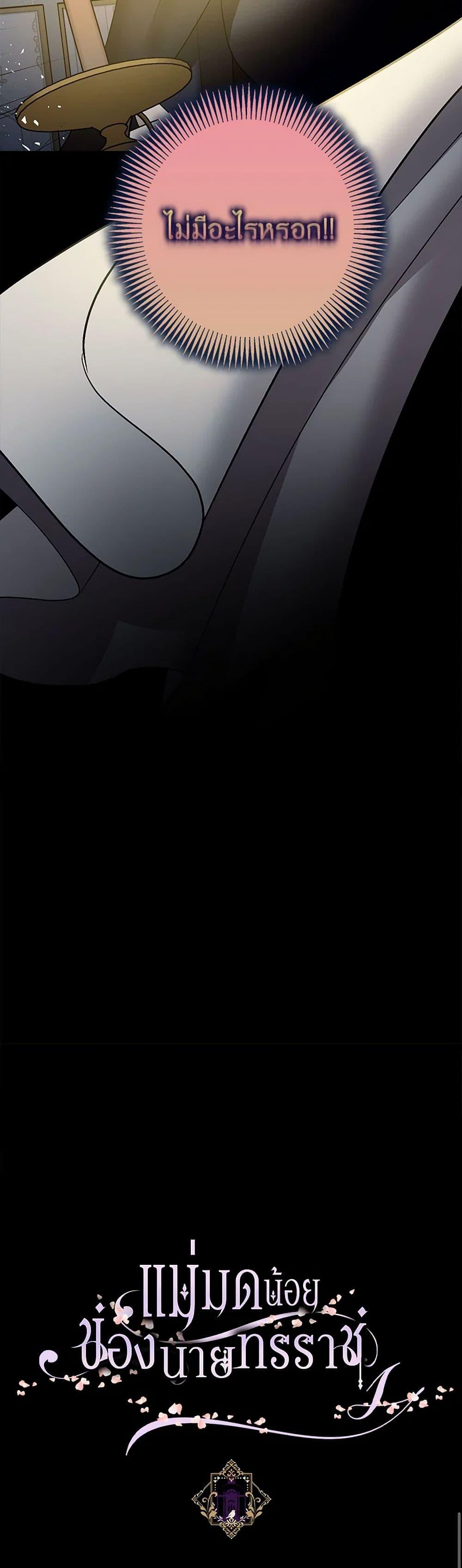 Manga-lc-com อ่านมังงะ อ่านการ์ตูน ออนไลน์ ฟรี The Tyrant’s Tranquilizer ตอนที่ 1 2 3 4 5 6 7 8 9 10 11 12 13 14 ฟรี ไม่มีโฆษณา Manga-lc - อ่าน มังงะ อ่าน การ์ตูน ออนไลน์ อ่านมังงะ ฟรี