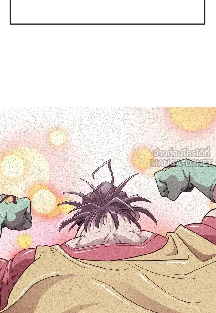 ยุคแห่งยอดมนุษย์ ตอนที่ 120 รูปที่ 84