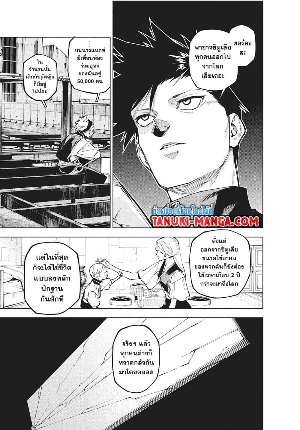 Manga-lc-com อ่านมังงะ อ่านการ์ตูน ออนไลน์ ฟรี Jujutsu Kaisen Modulo ตอนที่ 1 2 3 4 5 6 7 8 9 10 11 12 13 14 ฟรี ไม่มีโฆษณา Manga-lc - อ่าน มังงะ อ่าน การ์ตูน ออนไลน์ อ่านมังงะ ฟรี