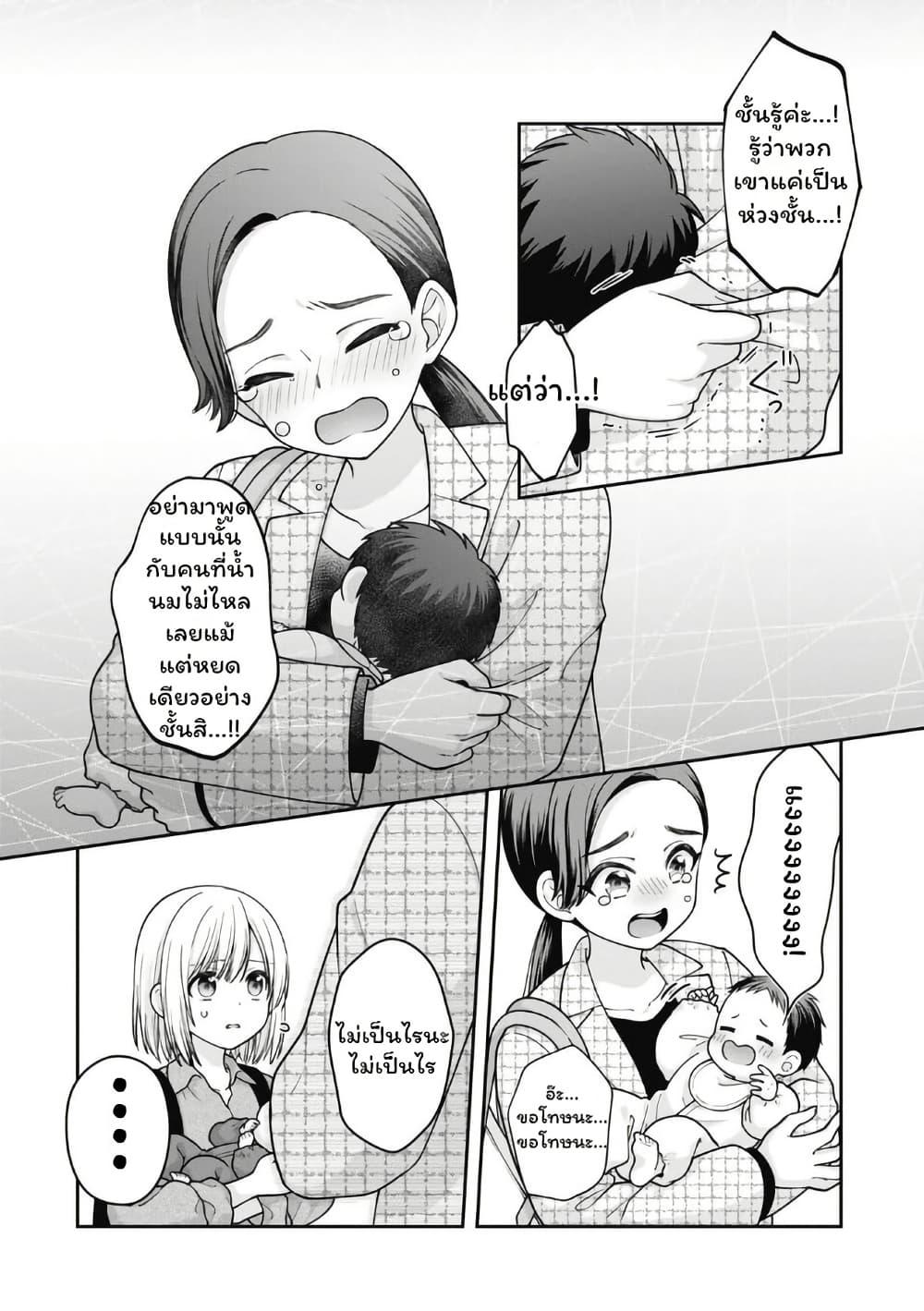 Manga-lc-com อ่านมังงะ อ่านการ์ตูน ออนไลน์ ฟรี Gokumama ~The Story of a Yakuza Who Became a Mom~ ตอนที่ 1 2 3 4 5 6 7 8 9 10 11 12 13 14 ฟรี ไม่มีโฆษณา Manga-lc - อ่าน มังงะ อ่าน การ์ตูน ออนไลน์ อ่านมังงะ ฟรี