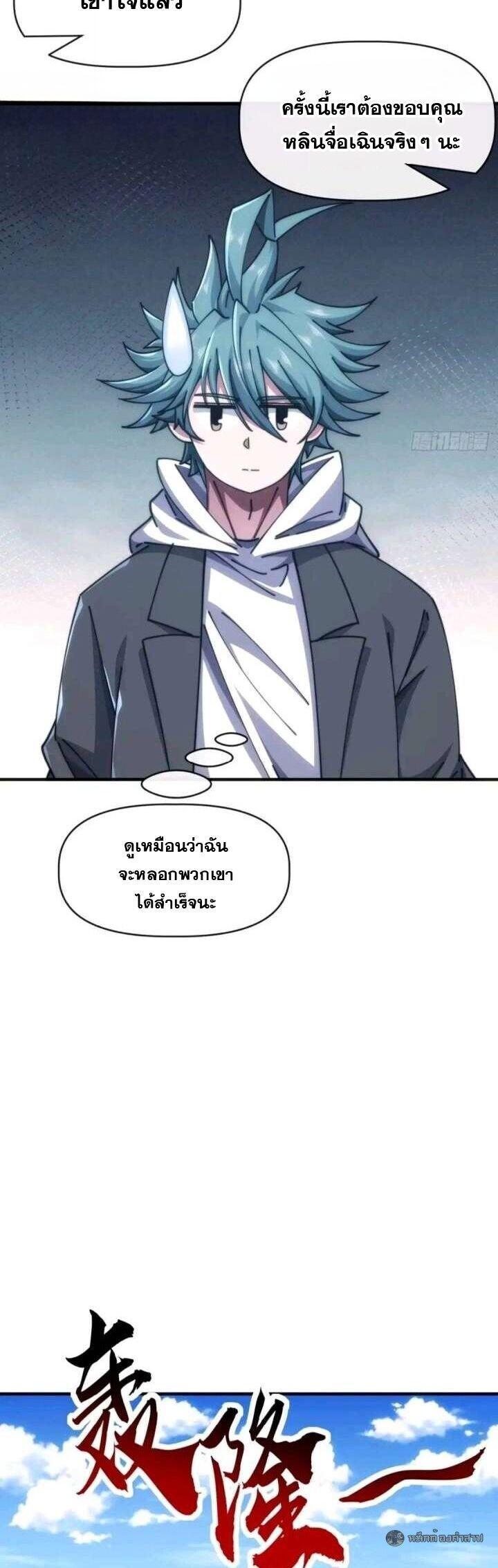 Manga-lc-com อ่านมังงะ อ่านการ์ตูน ออนไลน์ ฟรี Infinite Evolution From Zero ตอนที่ 1 2 3 4 5 6 7 8 9 10 11 12 13 14 ฟรี ไม่มีโฆษณา Manga-lc - อ่าน มังงะ อ่าน การ์ตูน ออนไลน์ อ่านมังงะ ฟรี