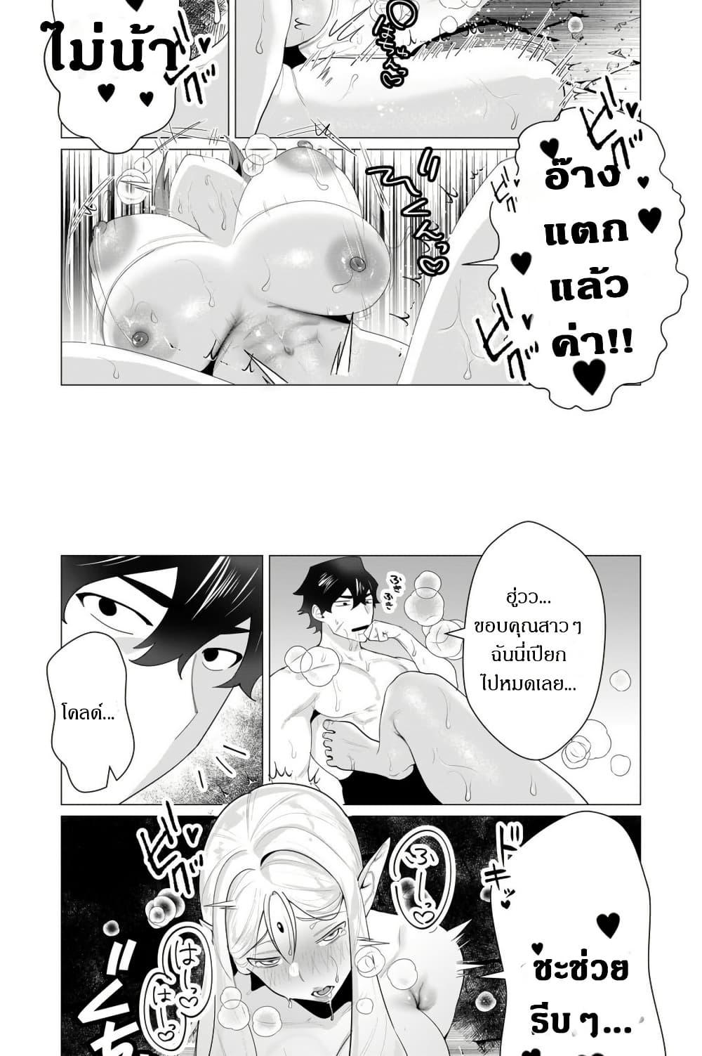 Manga-lc-com อ่านมังงะ อ่านการ์ตูน ออนไลน์ ฟรี The Hero Wants a Married Woman as a Reward ตอนที่ 1 2 3 4 5 6 7 8 9 10 11 12 13 14 ฟรี ไม่มีโฆษณา Manga-lc - อ่าน มังงะ อ่าน การ์ตูน ออนไลน์ อ่านมังงะ ฟรี