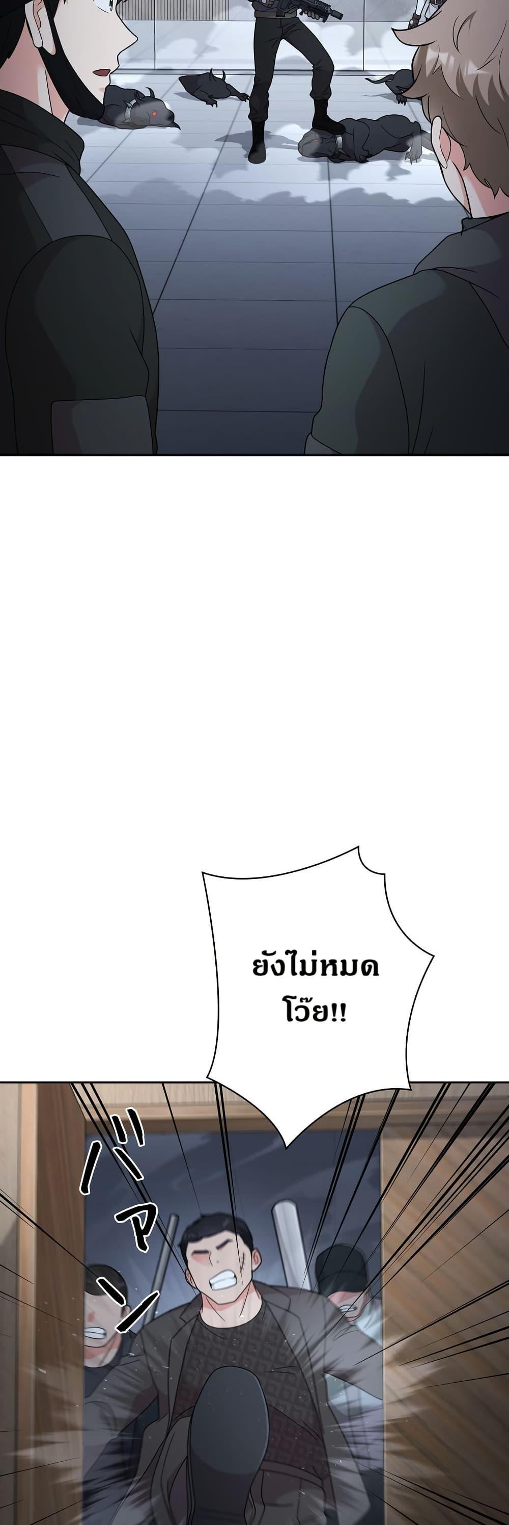 Manga-lc-com อ่านมังงะ อ่านการ์ตูน ออนไลน์ ฟรี The Female Lead Acquires Cheat Skills ตอนที่ 1 2 3 4 5 6 7 8 9 10 11 12 13 14 ฟรี ไม่มีโฆษณา Manga-lc - อ่าน มังงะ อ่าน การ์ตูน ออนไลน์ อ่านมังงะ ฟรี