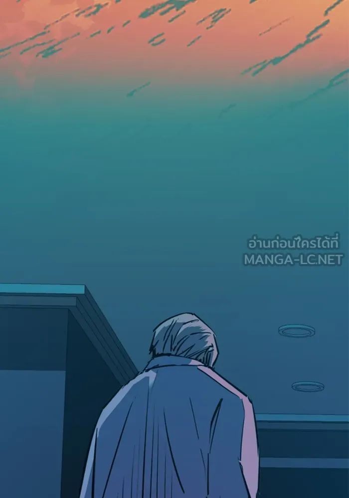 พี่ชายสายบอดี้การ์ด ตอนที่ 214 รูปที่ 135