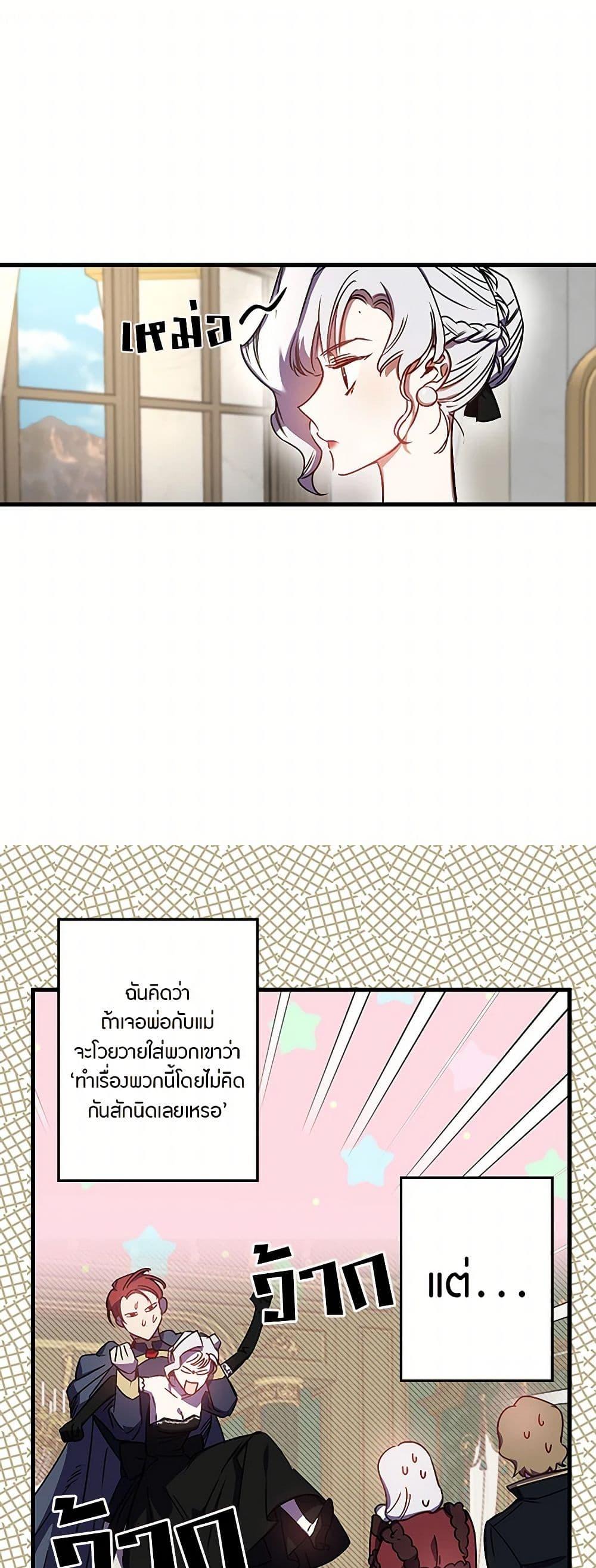 Manga-lc-com อ่านมังงะ อ่านการ์ตูน ออนไลน์ ฟรี Revenge Wedding ตอนที่ 1 2 3 4 5 6 7 8 9 10 11 12 13 14 ฟรี ไม่มีโฆษณา Manga-lc - อ่าน มังงะ อ่าน การ์ตูน ออนไลน์ อ่านมังงะ ฟรี