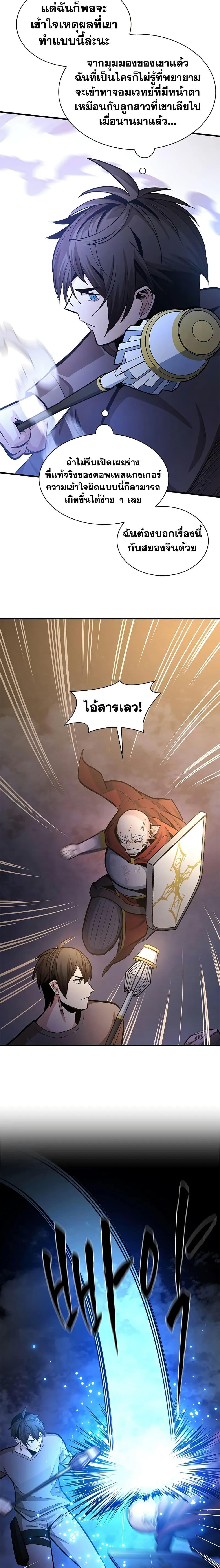 Manga-lc-com อ่านมังงะ อ่านการ์ตูน ออนไลน์ ฟรี The Tutorial is Too Hard ตอนที่ 1 2 3 4 5 6 7 8 9 10 11 12 13 14 ฟรี ไม่มีโฆษณา Manga-lc - อ่าน มังงะ อ่าน การ์ตูน ออนไลน์ อ่านมังงะ ฟรี