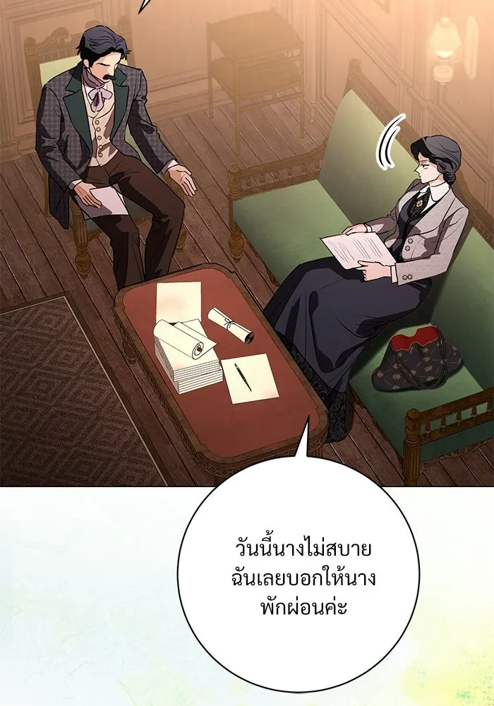 แด่ชู้รักของสามี ตอนที่ 98 รูปที่ 41