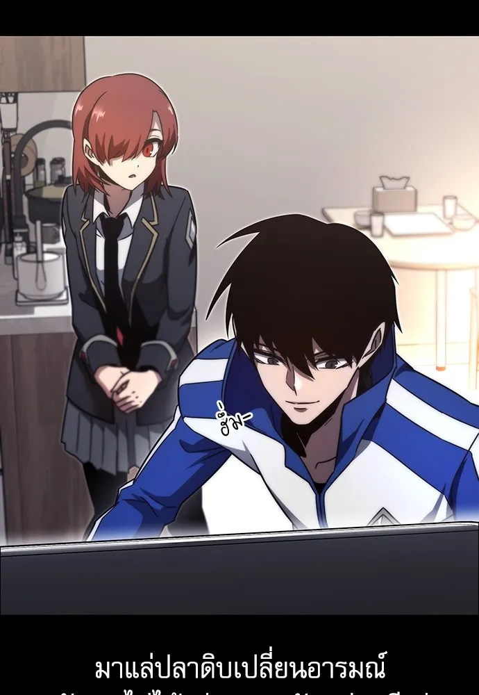 ชำแหละอะคาเดมีด้วยมีดแล่ปลา ตอนที่ 5 อะคาเดมีนั้นไม่หวานหมู (2) รูปที่ 82