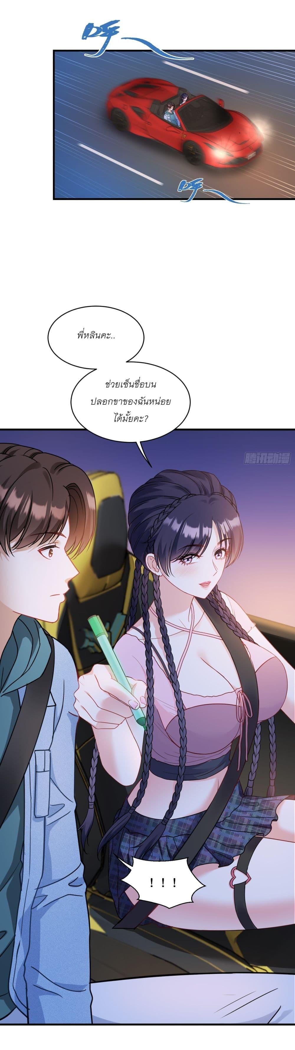 Manga-lc-com อ่านมังงะ อ่านการ์ตูน ออนไลน์ ฟรี Became a Billionaire After Dog Licking Improperly ตอนที่ 1 2 3 4 5 6 7 8 9 10 11 12 13 14 ฟรี ไม่มีโฆษณา Manga-lc - อ่าน มังงะ อ่าน การ์ตูน ออนไลน์ อ่านมังงะ ฟรี