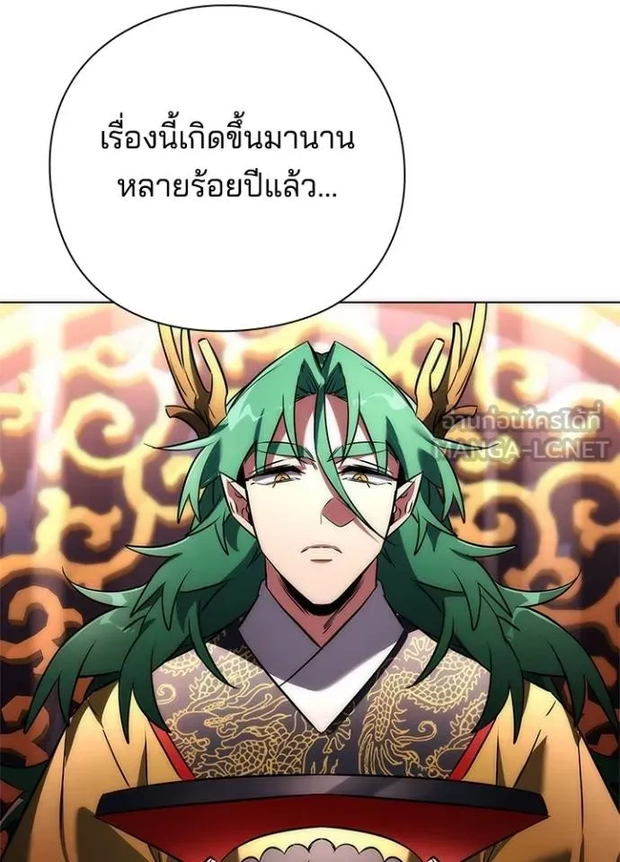 คืนแห่งโทแกบี ตอนที่ 66 รูปที่ 115