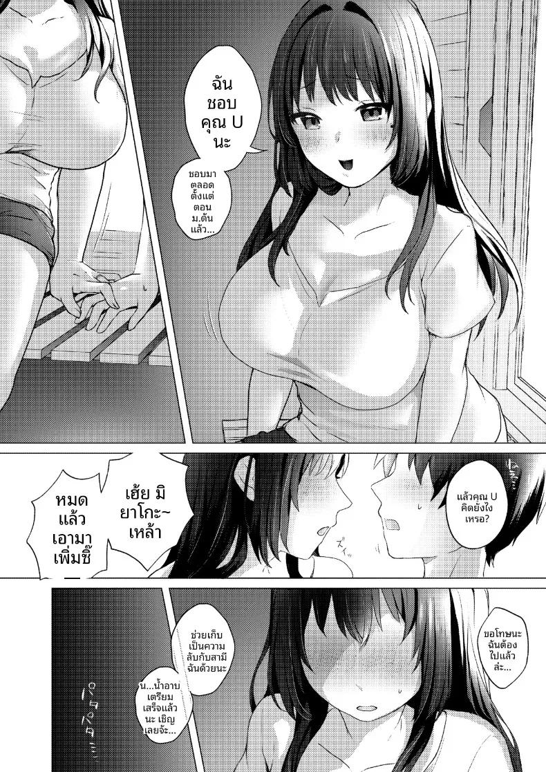 Doujin-Lc- อ่าน โดจิน มังฮวา เกาหลี ญี่ปุ่น จีน แปลไทย เรื่องลับหลังเมื่อสามีไม่อยู่ (Toga Mashiro) ตอนที่ 1 2 3 4 5 6 7 8 9 10 11 12 13 14 ฟรี ไม่มีโฆษณา อ่าน โดจิน Manhwa เกาหลี ญี่ปุ่น จีน เรามีครบ คัดมาให้เน้นๆ โดจิน 18+ รับประกันความฟินโดย  Doujin Lc
