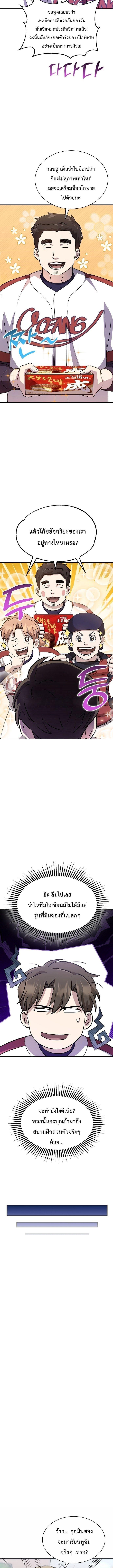 Manga-lc-com อ่านมังงะ อ่านการ์ตูน ออนไลน์ ฟรี Genius Hitter Hits Fastball ตอนที่ 1 2 3 4 5 6 7 8 9 10 11 12 13 14 ฟรี ไม่มีโฆษณา Manga-lc - อ่าน มังงะ อ่าน การ์ตูน ออนไลน์ อ่านมังงะ ฟรี