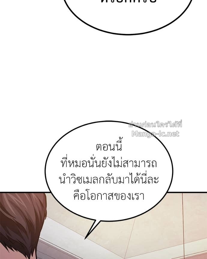 Doujin-Lc- อ่าน โดจิน มังฮวา เกาหลี ญี่ปุ่น จีน แปลไทย ฮีลเลอร์กำมะลอ ตอนที่ 1 2 3 4 5 6 7 8 9 10 11 12 13 14 ฟรี ไม่มีโฆษณา อ่าน โดจิน Manhwa เกาหลี ญี่ปุ่น จีน เรามีครบ คัดมาให้เน้นๆ โดจิน 18+ รับประกันความฟินโดย Doujin Lc