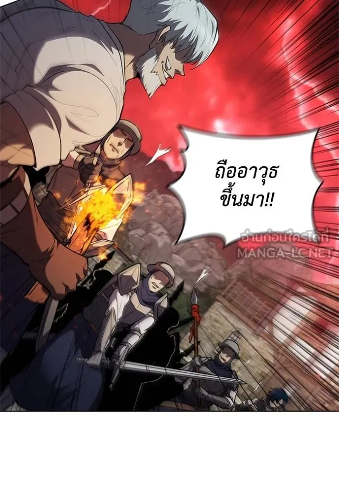 เกิดใหม่ในร่างดยุก ตอนที่ 83 รูปที่ 18