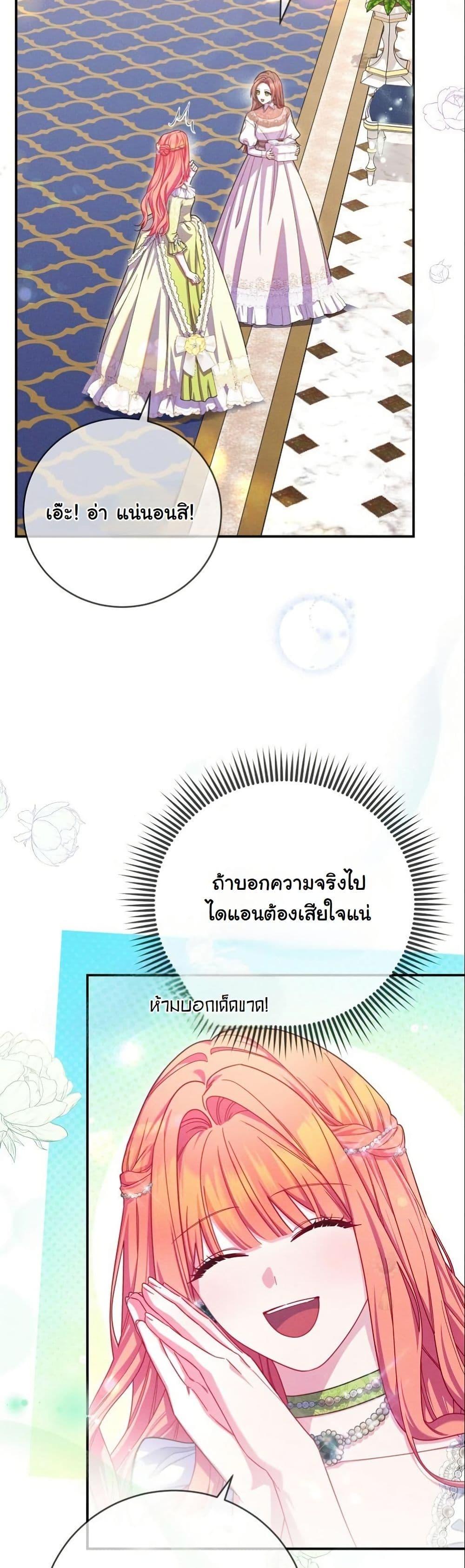 Manga-lc-com อ่านมังงะ อ่านการ์ตูน ออนไลน์ ฟรี How to Survive as a Villainess on the Verge of Death ตอนที่ 1 2 3 4 5 6 7 8 9 10 11 12 13 14 ฟรี ไม่มีโฆษณา Manga-lc - อ่าน มังงะ อ่าน การ์ตูน ออนไลน์ อ่านมังงะ ฟรี