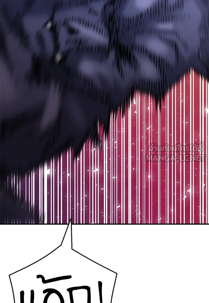 ดรูอิดแห่งสถานีโซล ตอนที่ 155 รูปที่ 165