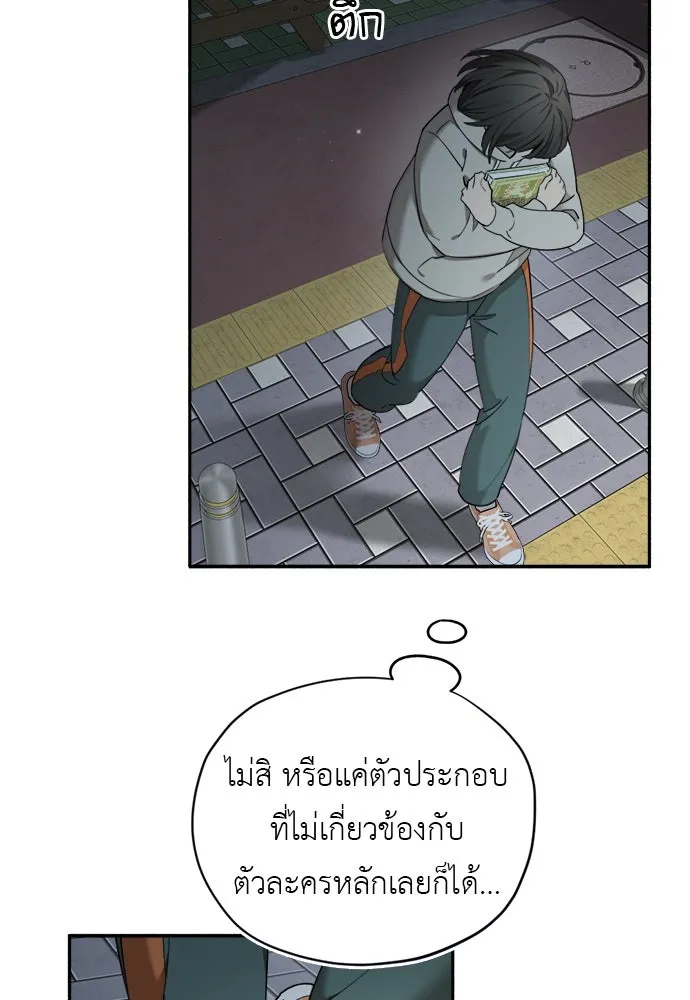 อัศวินเดลิเวอรี ตอนที่ 1 โลกนิยายโรแมนซ์แฟนตาซี รูปที่ 19